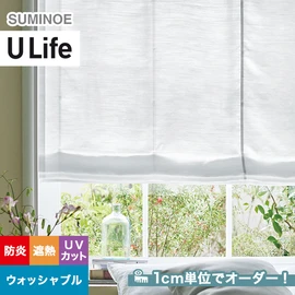 スミノエ「U Life」U-5422。ナチュラル。遮熱機能付き。オーダーカーテン