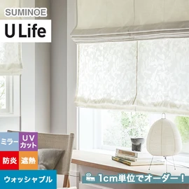 スミノエ「U Life」U-5425。ナチュラル。遮熱機能付き。オーダーカーテン
