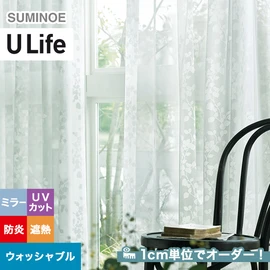 スミノエ「U Life」U-5426。遮熱機能付き。オーダーカーテン