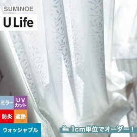 スミノエ「U Life」U-5428。遮熱機能付き。オーダーカーテン