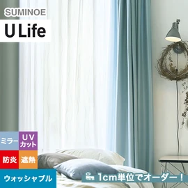 スミノエ「U Life」U-5431。ナチュラル。遮熱機能付き。オーダーカーテン