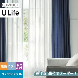 スミノエ「U Life」U-5433。ナチュラル。遮熱機能付き。オーダーカーテン