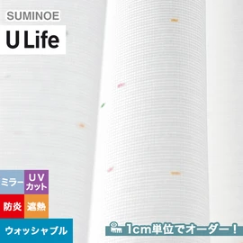 スミノエ「U Life」U-5437。遮熱機能付き。オーダーカーテン