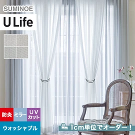 スミノエ「U Life」U-5439～U-5442。ナチュラル。ミラーレース機能付き。オーダーカーテン