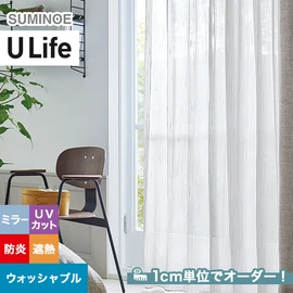 スミノエ「U Life」U-5443。ナチュラル。遮熱機能付き。オーダーカーテン