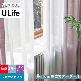 スミノエ「U Life」U-5449。シンプル、モダン。ミラーレース機能付き。オーダーカーテン