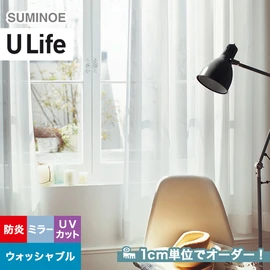 スミノエ「U Life」U-5450。ナチュラル。ミラーレース機能付き。オーダーカーテン