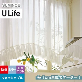 スミノエ「U Life」U-5451。ナチュラル。ミラーレース機能付き。オーダーカーテン