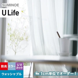 スミノエ「U Life」U-5452。ナチュラル。ミラーレース機能付き。オーダーカーテン