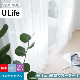 スミノエ「U Life」U-5454。ナチュラル。ミラーレース機能付き。オーダーカーテン