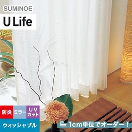スミノエ「U Life」U-5455。ナチュラル。ミラーレース機能付き。オーダーカーテン