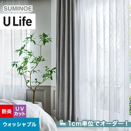 スミノエ「U Life」U-5456。ナチュラル。防炎機能付き。オーダーカーテン