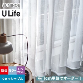 スミノエ「U Life」U-5459。ナチュラル。ミラーレース機能付き。オーダーカーテン