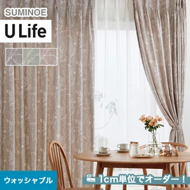 スミノエ「U Life」UA-548~UA-550。ナチュラル。ウォッシャブル機能付き。オーダーカーテン