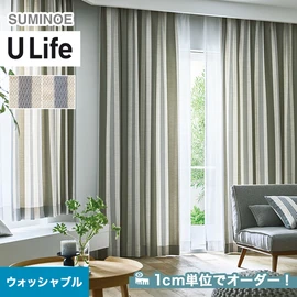 スミノエ「U Life」UA-551~UA-552。シンプル、モダン。ウォッシャブル機能付き。オーダーカーテン