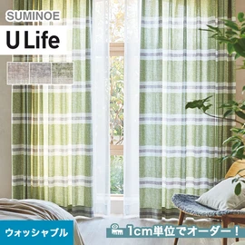 スミノエ「U Life」UA-555~UA-557。ナチュラル。ウォッシャブル機能付き。オーダーカーテン