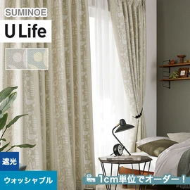 スミノエ「U Life」UA-577~UA-578。北欧モダン。遮光2級機能付き。オーダーカーテン