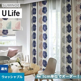スミノエ「U Life」UA-580~UA-581。北欧モダン。遮光2級機能付き。オーダーカーテン