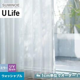 スミノエ「U Life」UB-591。ナチュラル。ミラーレース機能付き。オーダーカーテン