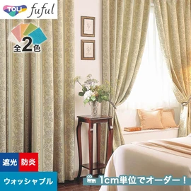 カーテン