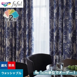 カーテン
