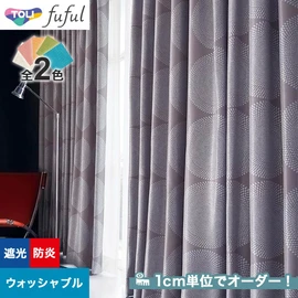 カーテン