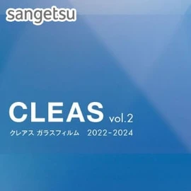ガラスフィルムのデジタルカタログ