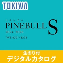 生のり付き壁紙のデジタルカタログ