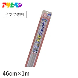 お手入れ用品