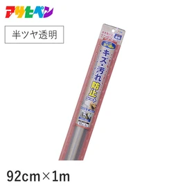 お手入れ用品