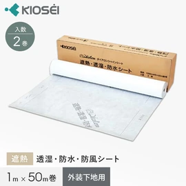 遮熱性能を備えた、透湿・防水・防風の多機能シート