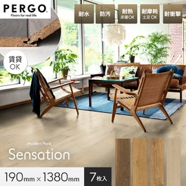 施工もメンテナンスも簡単な床。はめ込み式フローリング ペルゴのラミネートフロア