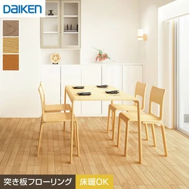 DAIKEN(ダイケン) オトユカフロア45II(147幅) (MT・MG・YC) (床暖房) 防音フロア 1坪