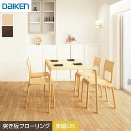 リーズナブルな価格で人気の防音フローリング。シンプルな木目柄で賃貸マンションにも最適です