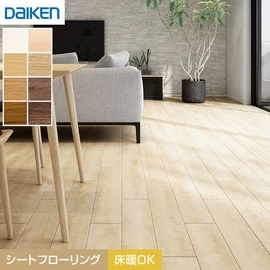 意匠にこだわった床暖房対応の防音床材