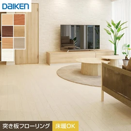 銘木にこだわった天然木化粧床材