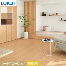 お手入れ簡単な木目柄の化粧床材