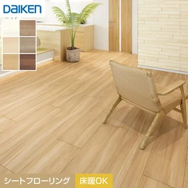 広幅・立体感の意匠にこだわった化粧床材