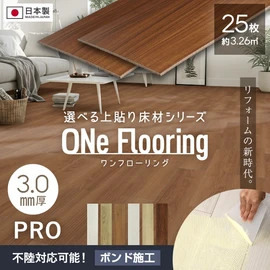 プロの施工現場でも安心！3mm厚の上貼り床材。一般的なフローリングの表面だけを製品化したので、十分な耐久性と自然な質感を兼ね備えています