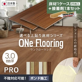 プロの施工現場でも安心！3mm厚の上貼り床材。一般的なフローリングの表面だけを製品化したので、十分な耐久性と自然な質感を兼ね備えています