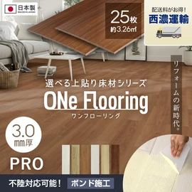 プロの施工現場でも安心！3mm厚の上貼り床材。一般的なフローリングの表面だけを製品化したので、十分な耐久性と自然な質感を兼ね備えています
