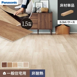 既存のフローリングに上貼りできる超薄型フローリング