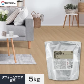 わずか1.5mm厚さ！既存の床の上から貼るだけの簡単リフォーム！