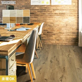 サネをカチッとはめ込むだけのDIY向け床材。DIY初心者の方でも簡単に施工することができます