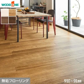 一本、一本、苗木から育てた天然木のフローリングです