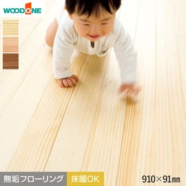 一本、一本、苗木から育てた天然木のフローリングです