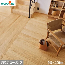 一本、一本、苗木から育てた天然木のフローリングです