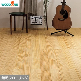 抗菌・抗ウイルス加工フローリング