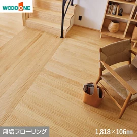 一本、一本、苗木から育てた天然木のフローリングです