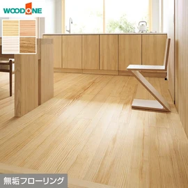 一本、一本、苗木から育てた天然木のフローリングです